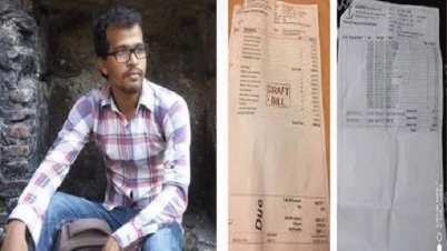 ডেঙ্গুজ্বরে বিল ১লাখ ৮৬হাজার! ডেঙ্গুজ্বরে বিল ১লাখ ৮৬হাজার!