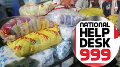 লবণের অতিরিক্ত দাম চাইলেই কল করুন ৯৯৯ নম্বরে লবণের অতিরিক্ত দাম চাইলেই কল করুন ৯৯৯ নম্বরে