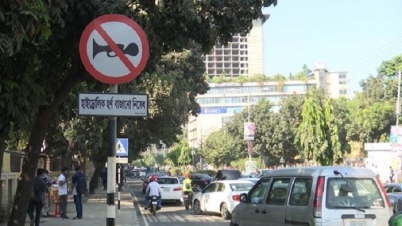 সচিবালয়ের আশপাশে হর্ন বাজালেই জেল-জরিমানা সচিবালয়ের আশপাশে হর্ন বাজালেই জেল-জরিমানা