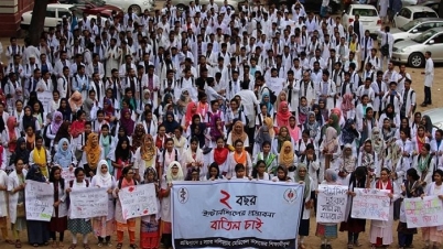 ২ বছর ইন্টার্নশিপের ১ বছর উপজেলায় ২ বছর ইন্টার্নশিপের ১ বছর উপজেলায়