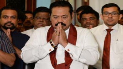 শ্রীলঙ্কার প্রধানমন্ত্রী মাহিন্দা রাজাপক্ষের পদত্যাগ