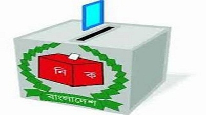 ভোটের দিন অফিস-আদালত বন্ধ