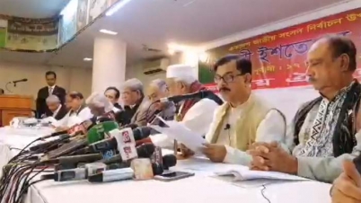 ১৪টি প্রতিশ্রুতির মাধ্যমে ঐক্যফ্রন্টের ইশতেহার ঘোষণা