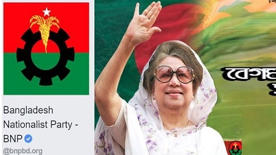 বিএনপির ফেসবুক পেজ হ্যাকড