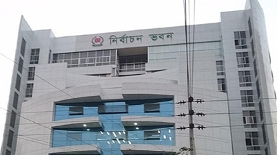 নির্বাচন ভবন উড়িয়ে দেয়ার হুমকি