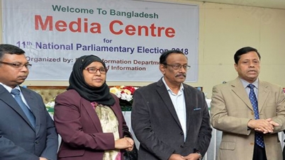 নির্বাচনের তথ্য সরবরাহে মিডিয়া সেন্টার চালু