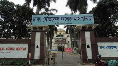 ছবি সংগৃহীত ছবি সংগৃহীত