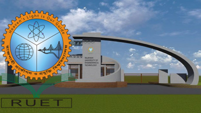 রুয়েটের ৯ শিক্ষক-কর্মকর্তাকে কাফনের কাপড় পাঠিয়ে হত্যার হুমকি