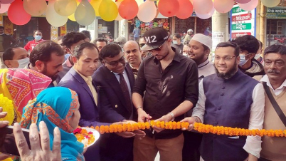 কেয়ারগিভারস ইনস্টিটিউট উদ্বোধন করলেন মাশরাফি