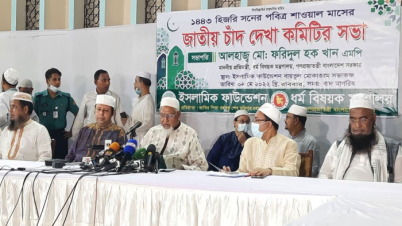 ঈদ মঙ্গলবার