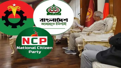 প্রধান উপদেষ্টার সঙ্গে বৈঠক,  যা বললো বিএনপি-জামায়াত-এনসিপি