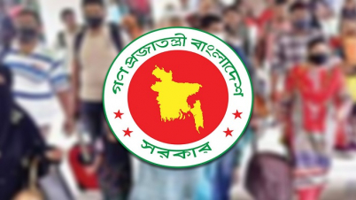 নির্বাচন: ৩ দিন ছুটি ঘোষণা করে প্রজ্ঞাপন জারি নির্বাচন: ৩ দিন ছুটি ঘোষণা করে প্রজ্ঞাপন জারি