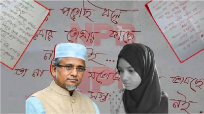 গাজী নজরুলের দ্বিতীয় স্ত্রী মরিয়মের চিঠিগুলোতে যা লেখা গাজী নজরুলের দ্বিতীয় স্ত্রী মরিয়মের চিঠিগুলোতে যা লেখা