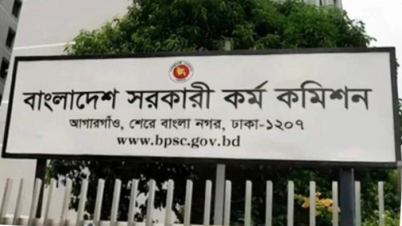 ৪৯তম বিসিএসে গোপালগঞ্জের ১১ প্রার্থীর ৯ জন বাদ ৪৯তম বিসিএসে গোপালগঞ্জের ১১ প্রার্থীর ৯ জন বাদ