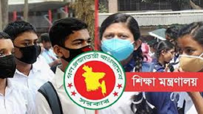 ১৪ নভেম্বর পর্যন্ত শিক্ষাপ্রতিষ্ঠানে ছুটি