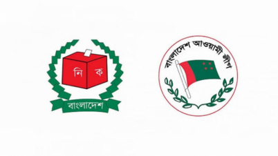 আ. লীগের নিবন্ধনও স্থগিত, প্রথমবার ছিটকে পড়লো ভোট থেকে