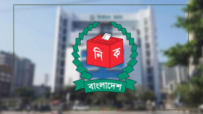 আওয়ামী লীগ আমলের তিন নির্বাচনের অভিযোগ তদন্তে কমিটি