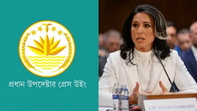 যুক্তরাষ্ট্রের গোয়েন্দা প্রধানের মন্তব্যের প্রতিবাদ বাংলাদেশের
