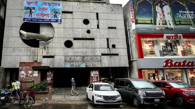 কলকাতায় `পার্টি অফিস` খুলে আওয়ামী লীগের কার্যক্রম, চলছে কীভাবে