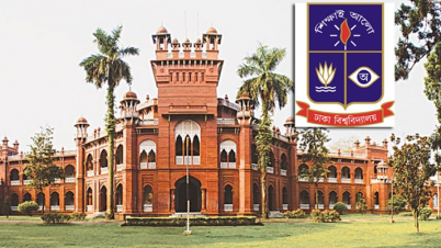র‌্যাগ ডে নিষিদ্ধের সিদ্ধান্ত থেকে সরল ঢাবি