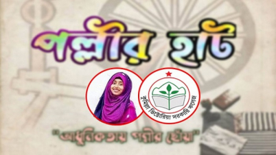 অনলাইনে পণ্য বেচে লাখপতি