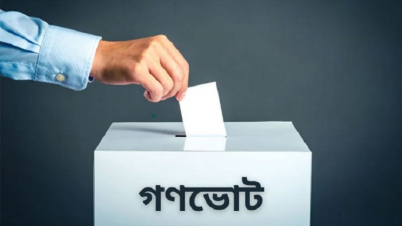 চার বিষয়ে হবে গণভোট, এক প্রশ্নে ‘হ্যাঁ’ বা ‘না’ দিয়ে মতামত