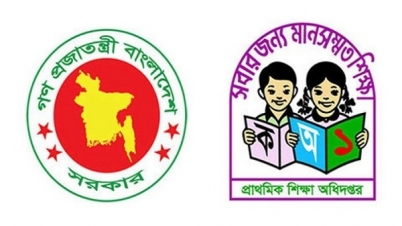  ১৫ জুন পর্যন্ত প্রাথমিক বিদ্যালয় ছুটি 