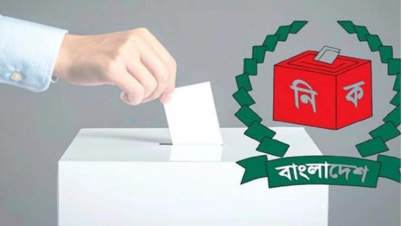 নির্বাচনে ছুটি ও রমজানে কর্মঘণ্টা নির্ধারণ করে প্রজ্ঞাপন