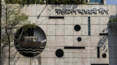 দল হিসেবে আওয়ামী লীগের বিচারের তদন্ত শুরু