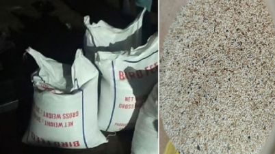 পাখির খাদ্যের আড়ালে পাকিস্তান থেকে এলো ২৫ হাজার কেজি মাদক পাখির খাদ্যের আড়ালে পাকিস্তান থেকে এলো ২৫ হাজার কেজি মাদক