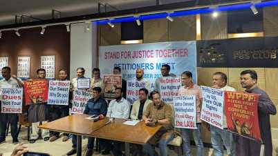 সাবেক কর্মীদের ১৮২৩ কোটি টাকা পাওনা পরিশোধ করছে না ম্যারিকো