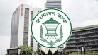 একীভূত ৫ ব্যাংকের নাম হচ্ছে ‘ইউনাইটেড ইসলামী ব্যাংক’