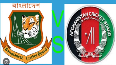 বাংলাদেশ-আফগানিস্তান সিরিজের সময়সূচি প্রকাশ