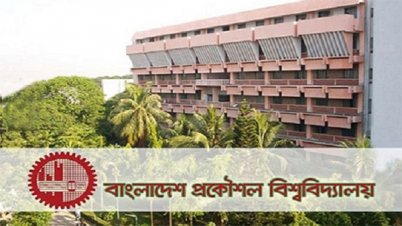 বুয়েটের ভর্তি পরীক্ষা এক মাস পেছালো