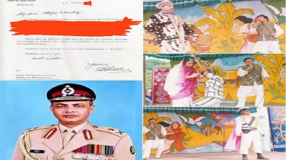 এক সিপাহসালার এলিজি 