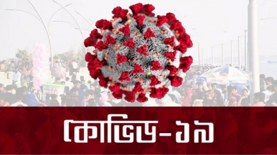 করোনায় মৃত্যু ৪ হাজার ছাড়ালো: আক্রান্ত প্রায় ৩ লাখ