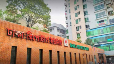 ডিআরইউতে হামলায় আহত ৩, গ্রেফতার ২