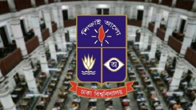 ঢাবিতে ভর্তি পরীক্ষা শুরু ২১ মে