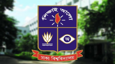 ঢাবির ‘খ’ ইউনিটের ভর্তি পরীক্ষায় ৮৩ শতাংশ ফেল