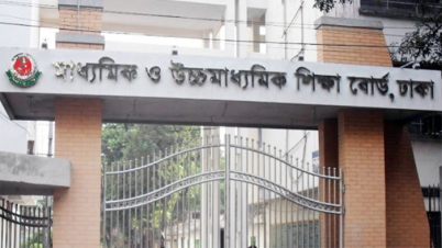 এইচএসসি পরীক্ষার ফরম পূরণ শুরু ১২ আগস্ট