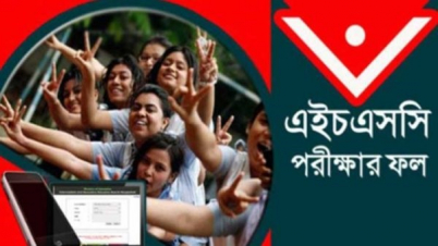 চলতি সপ্তাহেই এইচএসসির ফল প্রকাশ