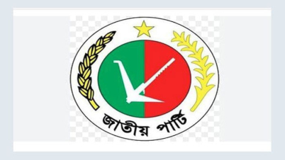 জাতীয় পার্টির নির্বাচনী ইশতেহারে যা যা আছে