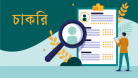 পল্লী উন্নয়ন ও সমবায় বিভাগে ১,৩৩০ জনের চাকরি