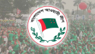 নির্বাচন থেকে বাদ আ.লীগ: কার লাভ, কার ক্ষতি