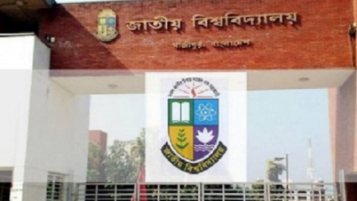 জাতীয় বিশ্ববিদ্যালয়ের সব পরীক্ষা স্থগিত