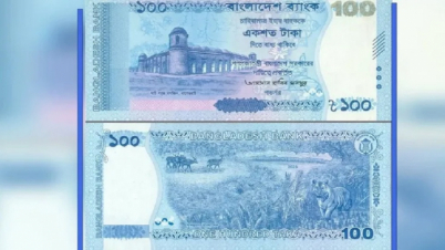বাজারে আসছে ১০০ টাকার নতুন নোট