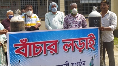 নন্দীগ্রাম স্বাস্থ্য কমপ্লেক্সে দেয়া হলো অক্সিজেন সিলিন্ডার নন্দীগ্রাম স্বাস্থ্য কমপ্লেক্সে দেয়া হলো অক্সিজেন সিলিন্ডার