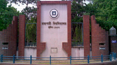 রাজশাহী বিশ্ববিদ্যালয়ের ভর্তি পরীক্ষা স্থগিত