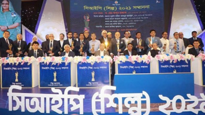 ৪৪ বিশিষ্ট ব্যক্তি সিআইপি সম্মাননা পেলেন
