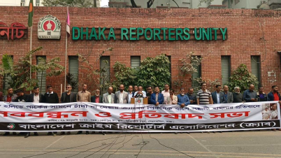 নরসিংদীতে সাংবাদিকদের ওপর হামলার প্রতিবাদ, আল্টিমেটাম নরসিংদীতে সাংবাদিকদের ওপর হামলার প্রতিবাদ, আল্টিমেটাম